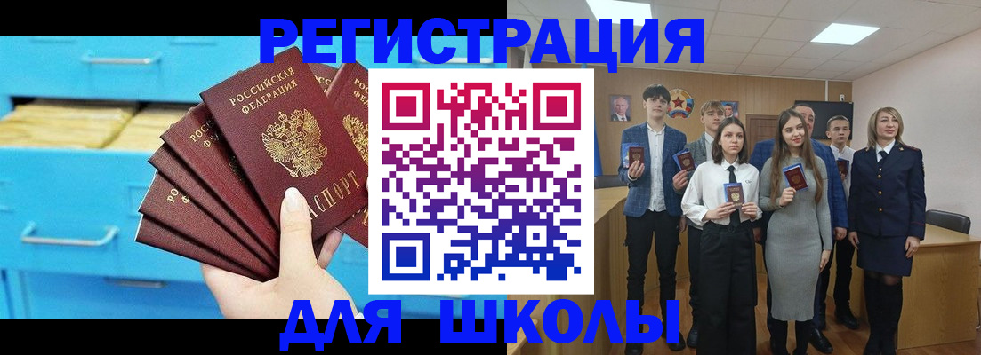 прописка гарантия в Ефремове